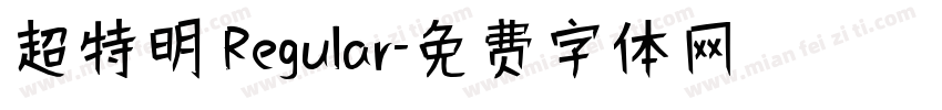超特明 Regular字体转换